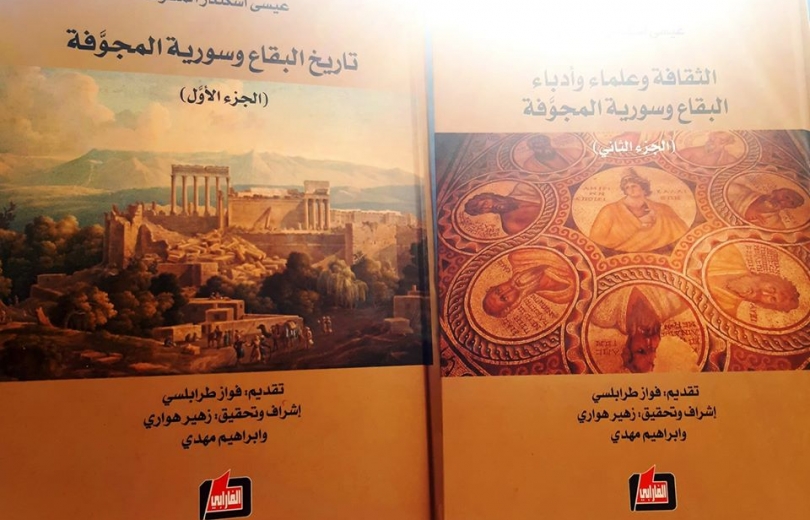 بلدية زحلة تشجع على تعميم القراءة ونشر الكتب