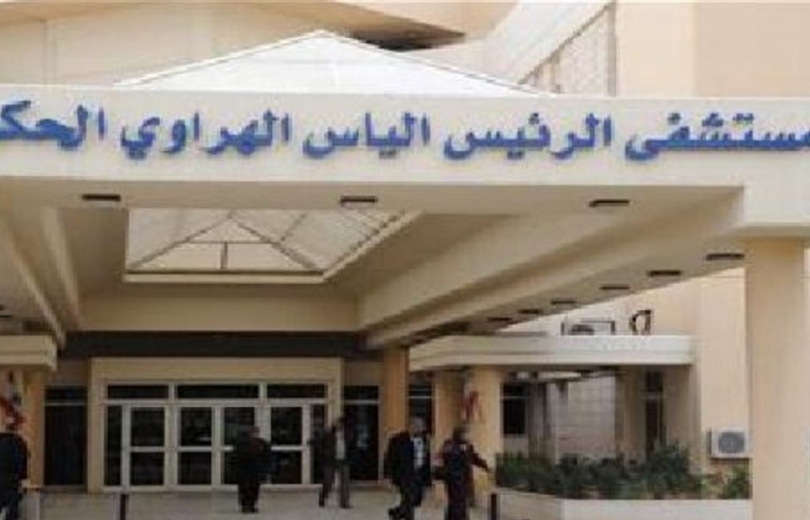 خالد الساروط يقدم أول تبرع لصالح مستشفى الرئيس الياس الهراوي الحكومي في زحلة 