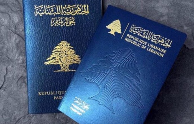  جوازات السفر متوافرة ولا لزوم للزحمة 