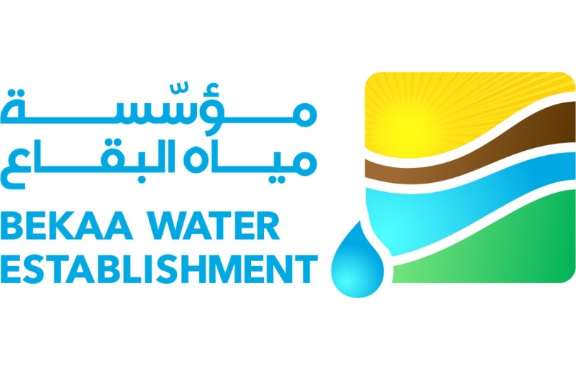 مؤسسة مياه البقاع تعلن عن اعفاءات لغرامات التأخير 