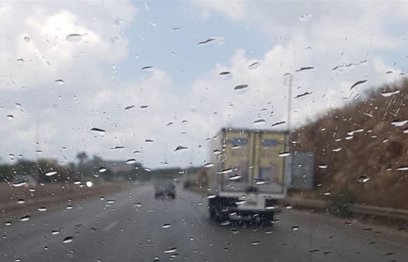 هطول أمطار وتنبيه من Lari من خطر التزحلق 