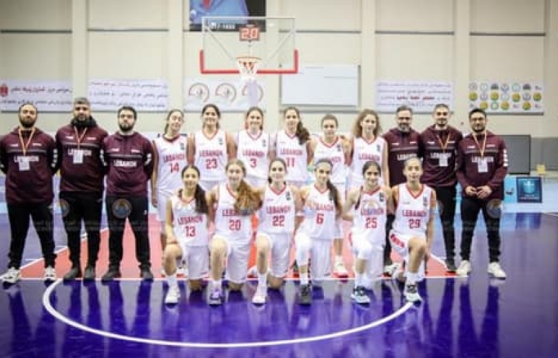 لبنان يهزم سوريا ببطولة غرب آسيا لكرة السلة للفتيات