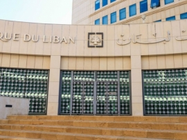 مصرف لبنان يُحذّر النواب: وحدكم تتحمّلون مسؤولية عجز موازنة 2024