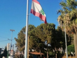 بلدية عنجر تنكس العلم اللبناني حدادًا 