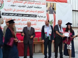 *احتفال تكريم الطلبة الفلسطينيين الناجحين بالشهادات الرسمية في البقاع الأوسط برعاية حسن مراد  