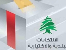 افتتاحية الرأي: البلديات نحو التمديد.. والأمن نحو التهديد.. ولبنان واللبنانيين ضحية!