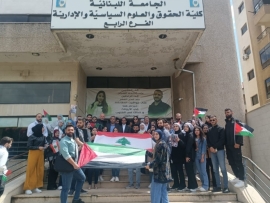 وقفة تضامنية نصرةً لفلسطين في كلية الحقوق والعلوم السياسية والإدارية في زحلة