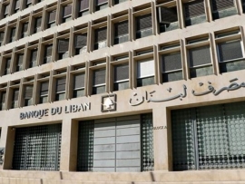 مصرف لبنان يجمّد حسابات صاحب ومديرة بنك.. تزوير واختلاس!
